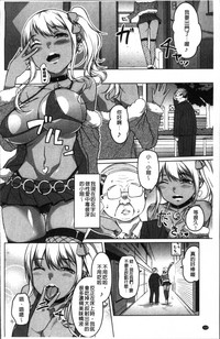 第112页图