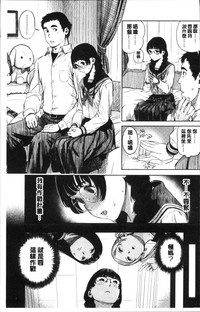 第12页 封面 - HaSM.cc