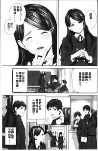 第36页 封面 - HaSM.cc