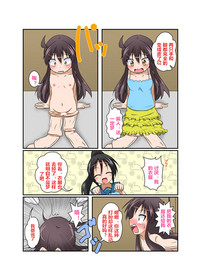 第8页图
