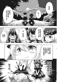 第20頁圖