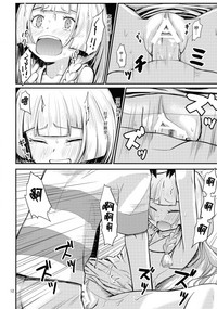 第12页图