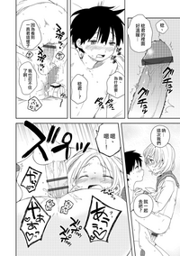 第12頁圖