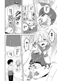 第8頁圖