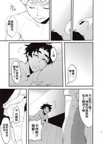 第24页图