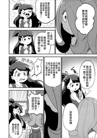 第12頁圖