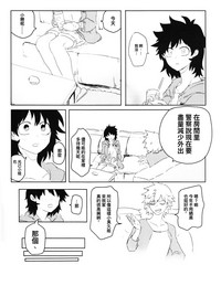 第32頁圖