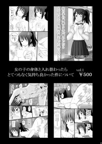 第20页图