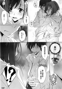 第16页图