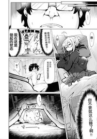 第8页图