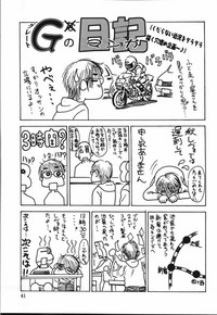 第36页图