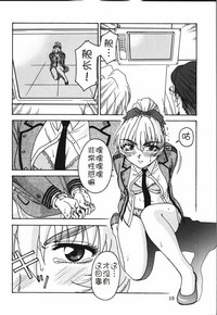 第8页图