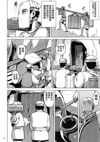 第16頁圖