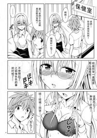 第4页图