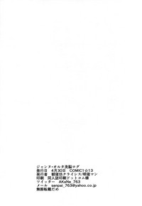 第20页图
