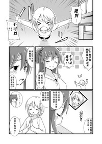 第20页图