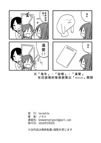 第32页图