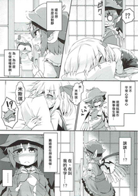 第8页图
