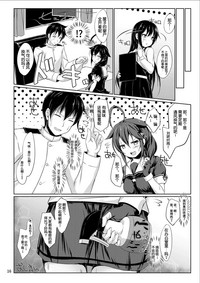 第16页图
