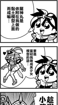 第20页图