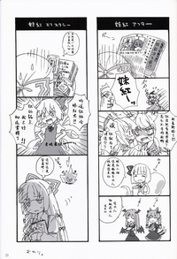 第24頁圖
