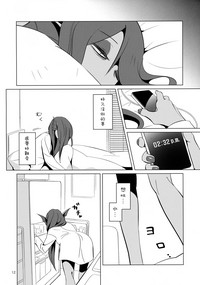 第12頁圖