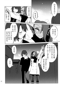 第20頁圖