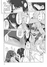 第40頁圖