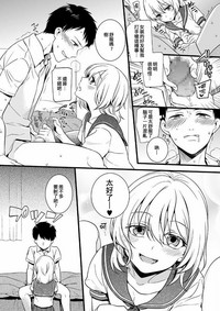第8頁圖