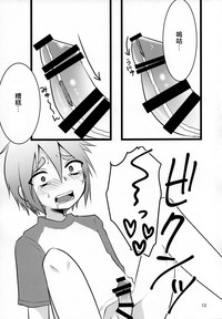 第12頁圖