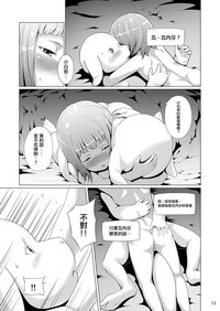 第12页图