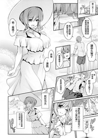 第20页图