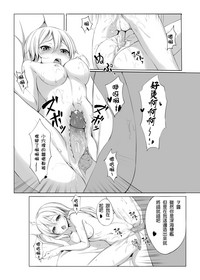 第16頁圖
