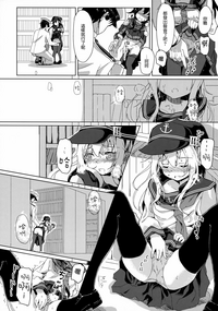 第8页图