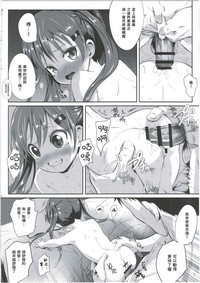 第20页图