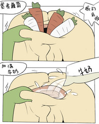 第88頁圖