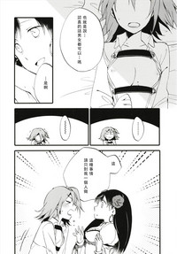 第20頁圖