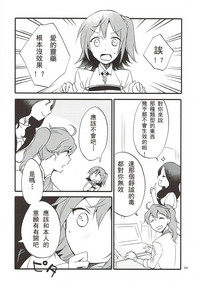 第36頁圖