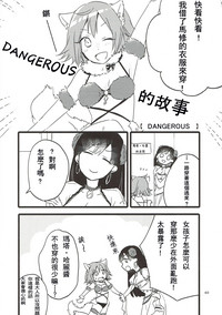 第40頁圖