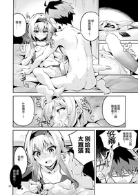 第20頁圖
