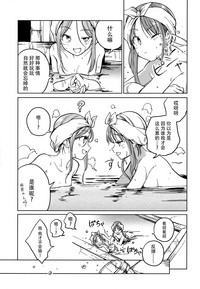 第8页图