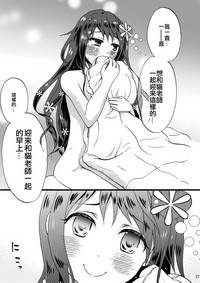 第16頁圖