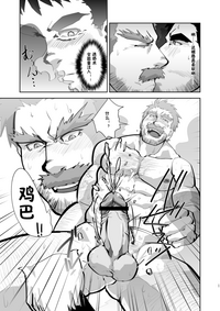第12頁圖