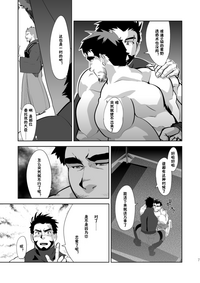 第8頁圖