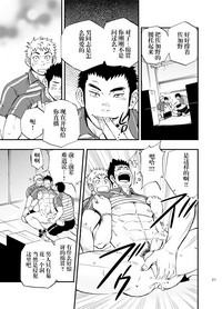第20頁圖