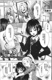第172页图
