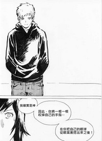 第8页图