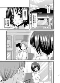 第20頁圖