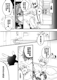 第20页图