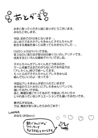 第24页图
